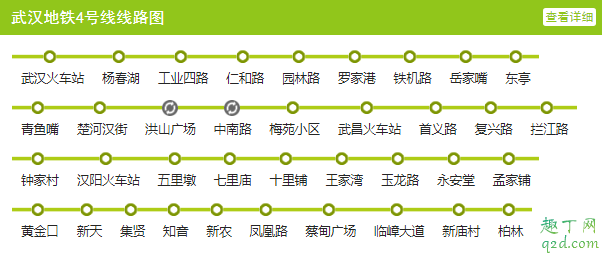 武汉地铁卡免费送是真的吗 武汉地铁卡免费领流程7
