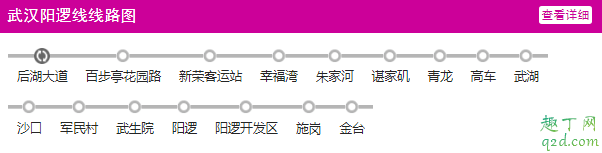 武汉地铁卡免费送是真的吗 武汉地铁卡免费领流程10