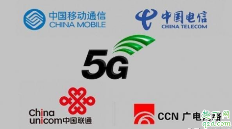 广电5G什么时候实行 广电5G试点城市及最新消息2