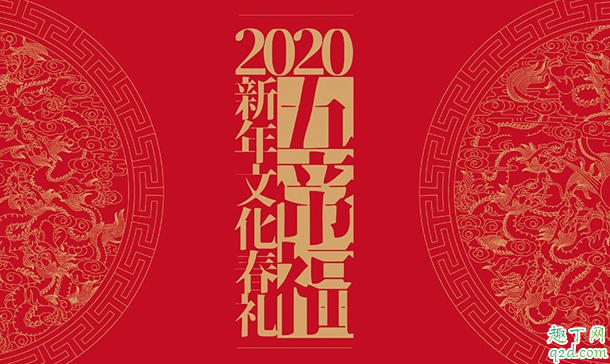 2020年春节会不会很冷 2020年春节温度大概多少度2