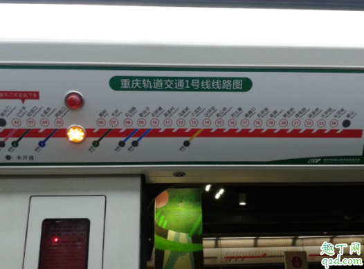 重庆市坐地铁用什么app 重庆轻轨没现金怎么办2
