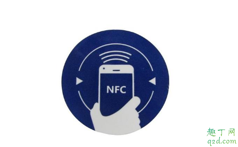 nfc怎么读取身份证下载啥软件 nfc身份证可以去网吧刷吗1