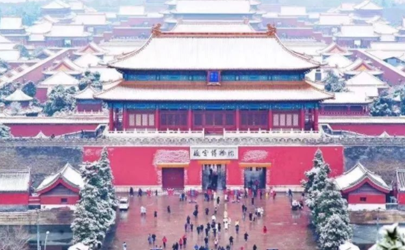 北京故宫检票口是哪个门 故宫内可以自带食品吗