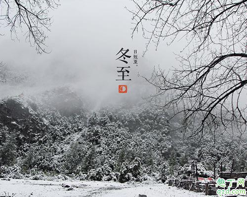 2019年冬至會下雪嗎 冬至下雪有說法嗎有什么兆頭3