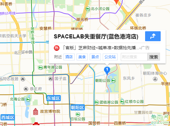 中国的失重餐厅有几家分别在哪 上海有失重餐厅吗2