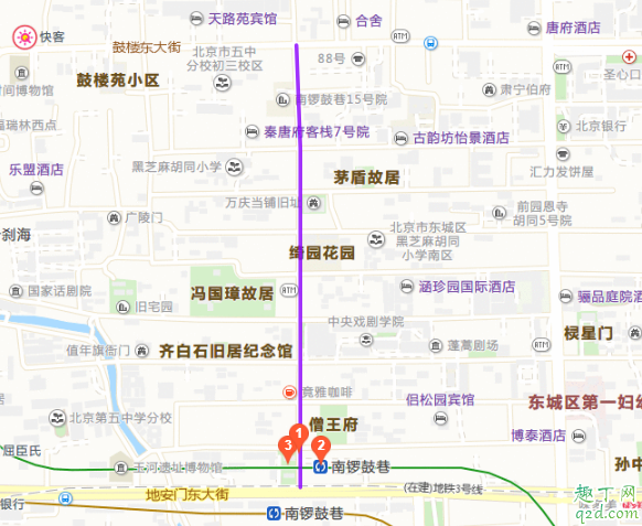 北京南鑼鼓巷地鐵幾號線到 地鐵到南鑼鼓巷哪個出口出2