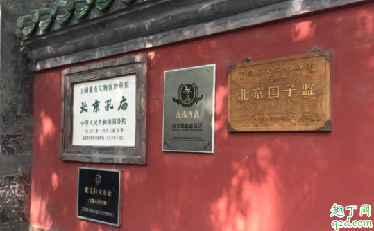 北京孔庙和国子监博物馆是免费的不 北京孔庙和国子监是同一景点吗4