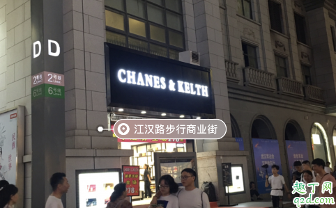 江汉路小ck没有吊牌可以退吗 江汉路步行街小ck假店在哪个位置3