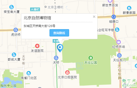北京自然博物馆可以玩多长时间 北京自然博物馆怎么逛4