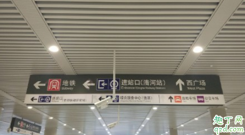北京清河在哪个位置 北京清河地铁站是几号线3