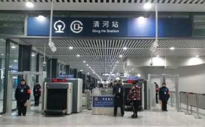 北京清河在哪个位置 北京清河地铁站是几号线