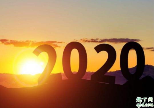 2020|2020年2月2日对称日是什么意思 2020年2月2日结婚日子好不好
