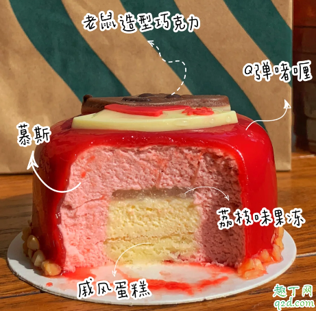 星巴克荔枝玫瑰风味蛋糕多少钱一个 星巴克荔枝玫瑰风味蛋糕好吃吗3