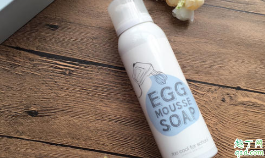 涂酷鸡蛋洗面奶是氨基酸的吗 toocoolforschool鸡蛋洗面奶成分1
