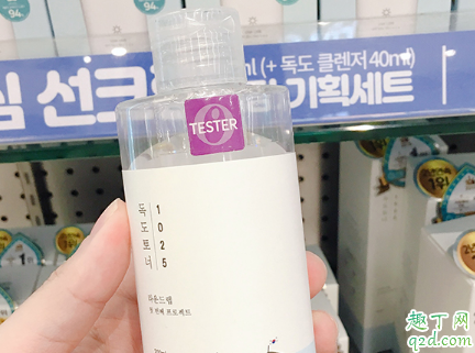 独岛水乳多少钱 独岛水乳在韩国哪里买到4