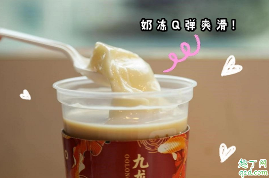 肯德基酸奶奶冻牛乳茶多少钱一杯 kfc九龙金玉酸奶奶冻牛乳茶好喝吗3