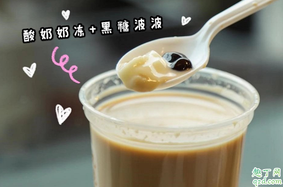 肯德基酸奶奶冻波波牛乳茶多少钱一杯 kfc酸奶奶冻波波牛乳茶好喝吗2
