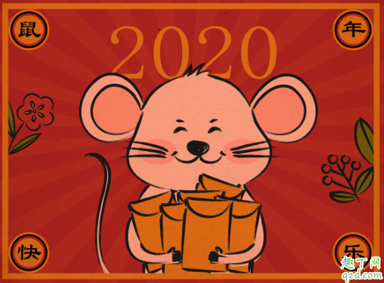 2020公司鼠年特色拜年词怎么发 新年祝福语2020最火1