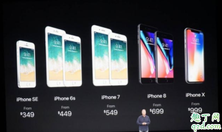 苹果要推出 iPhone 9了吗 iPhone9售价多少钱 3