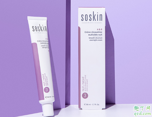 SOSKIN|SOSKIN胶原紧肤霜多少钱在哪买 SOSKIN胶原紧肤霜成分表