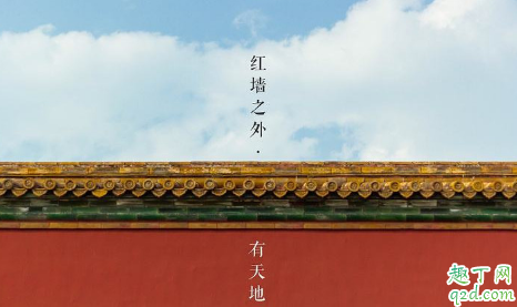 2020春节北京旅游的人多吗 2020春节北京故宫开放吗4