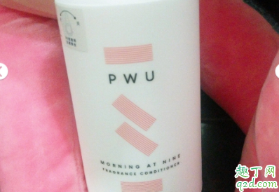 PWU洗发水好不好用 PWU洗发水使用测评 2
