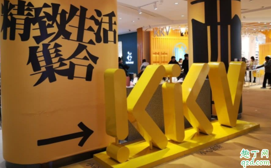 上海有没有kkv在哪 上海kkv购物攻略1