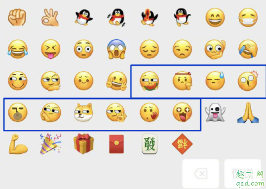 微信新增10款表情有哪几个 微信新增的10个emoji表情含义图解3