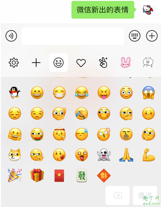 微信新增10款表情有哪几个 微信新增的10个emoji表情含义图解2