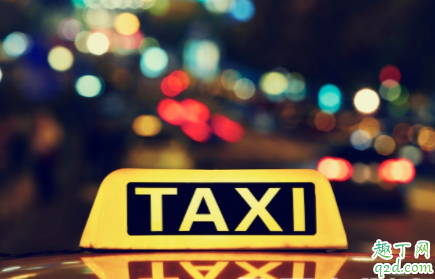 买车和坐出租车哪个划算 买车和坐出租车有什么缺点 1