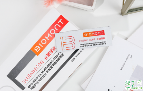 BIOMONT|BIOMONT谷胱甘肽精华孕妇可以用吗 BIOMONT谷胱甘肽精华成分表