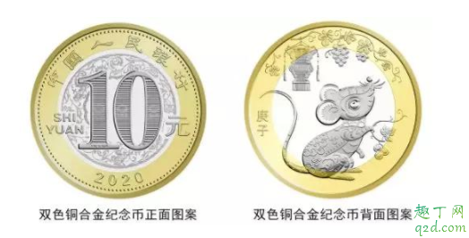 鼠年纪念币兑换时间过了还可以兑换吗 2020鼠年纪念币兑换可以用支付宝吗2