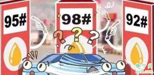 92汽油的车加95的会怎么样 92号汽油加95号汽油动力有变吗4
