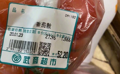 武汉蔬菜涨价是真的吗 武汉封城超市蔬菜涨价离谱怎么回事