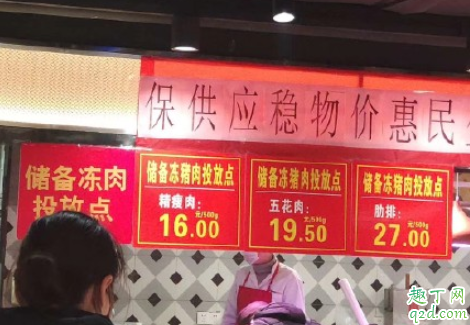 武汉蔬菜涨价是真的吗 武汉封城超市蔬菜涨价离谱怎么回事6