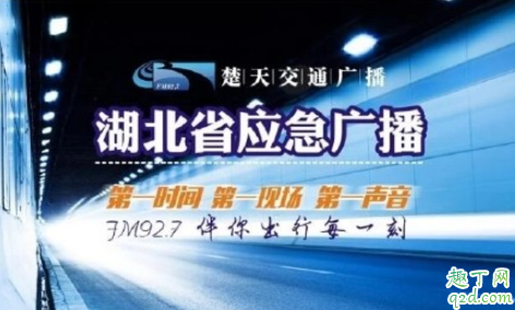 武汉出城是所有车都检查吗 武汉高速公路封路了吗20203