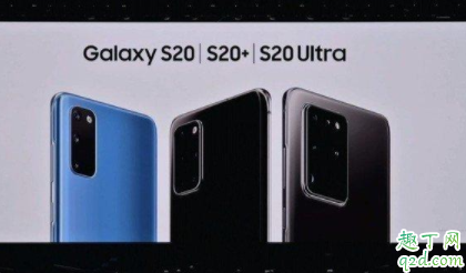 三星S20是5G手机吗 三星S20配置怎么样2
