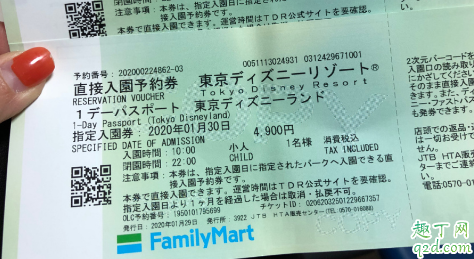 东京迪士尼可以带吃的和水进去吗 在东京怎么买迪士尼门票3