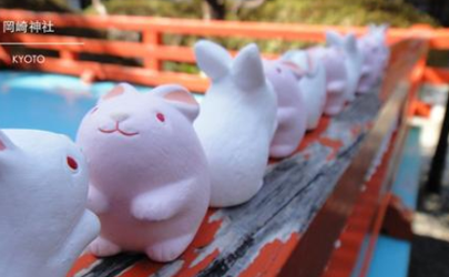 京都兔子神社可以求子吗 冈崎神社兔子带回去吗