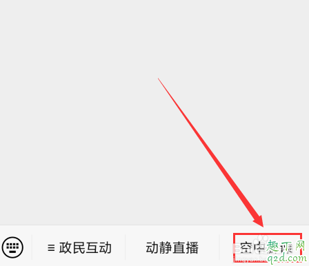 動靜貴州怎么打不開 動靜貴州公眾號在哪看空中黔課6