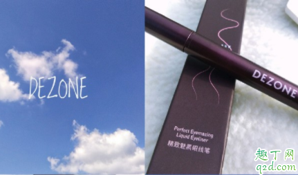 DEZONE小紫管眼线液笔好用吗 DEZONE小紫管眼线液笔使用测评 4