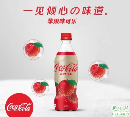 草莓味可口可乐中国可以买吗 草莓味可口可乐多少钱好喝吗1