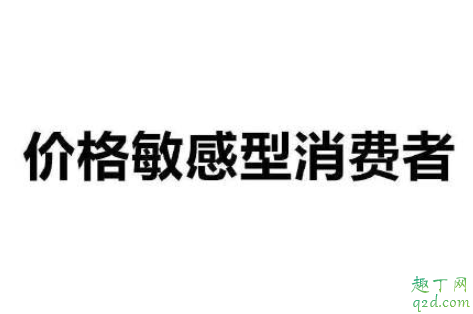 窮的新名詞什么梗 窮的新名詞出自哪里1