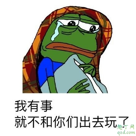 窮的新名詞什么梗 窮的新名詞出自哪里6