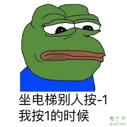 窮的新名詞什么梗 窮的新名詞出自哪里7