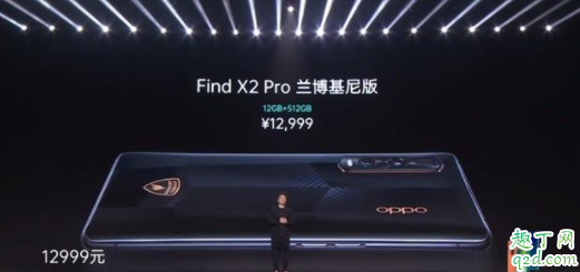 OPPO Find X2 Pro价格多少 oppo find x2 pro值得买吗3