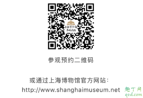 上海博物馆开放时间需要预约吗 上海博物馆恢复开放时间2