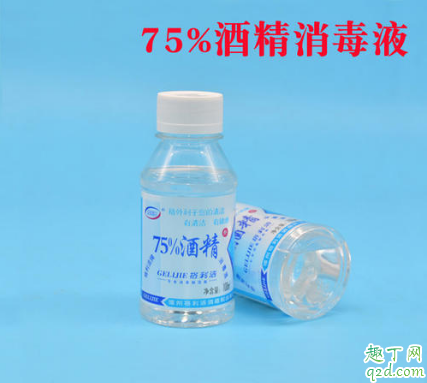 75度酒精可以用來物理降溫嗎 75度酒精可以用來退燒嗎2