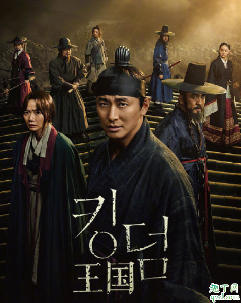 王国第三季什么时候播 韩剧王国3主角是全智贤吗