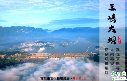 湖北宜昌旅游哪些人可以免费 福建人去湖北宜昌旅游免费真的假的 2